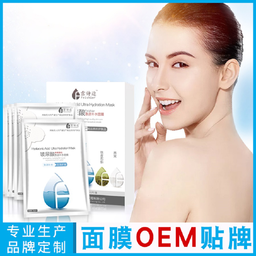 一天什么時間敷面膜效果最佳？