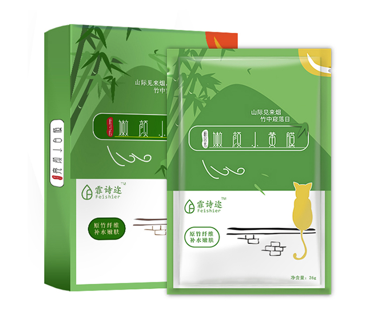 選擇找工廠加工面膜有什么好處？